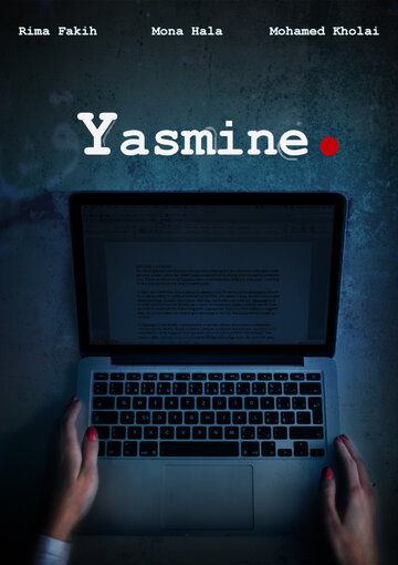 Yasmine трейлер (2015)