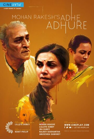 Mohan Rakesh's Adhe Adhure трейлер (2014)