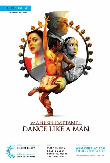 Mahesh Dattani's Dance Like a Man трейлер (2014)