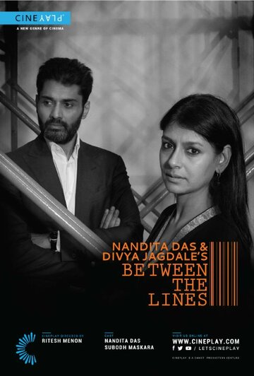 Nandita Das and Divya Jagdale's Between the Lines трейлер (2014)