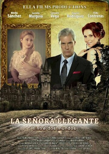 La señora elegante трейлер (2015)