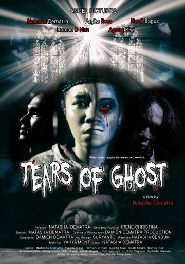 Tears of Ghost (2015)