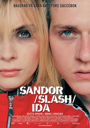 Сандор и Ида трейлер (2005)