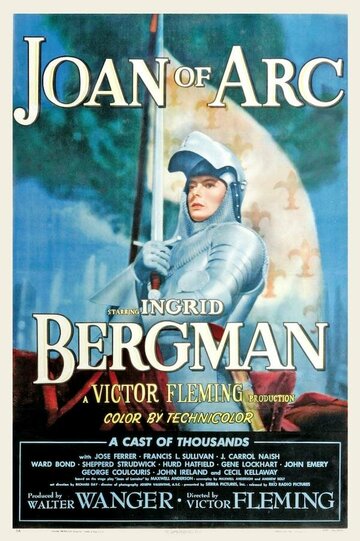 Жанна Д'Арк трейлер (1948)