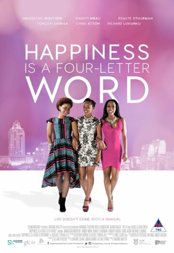 Happiness Is a Four-letter Word трейлер (2016)