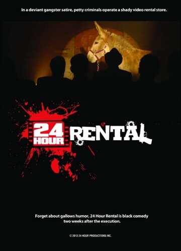 24 Hour Rental трейлер (2014)