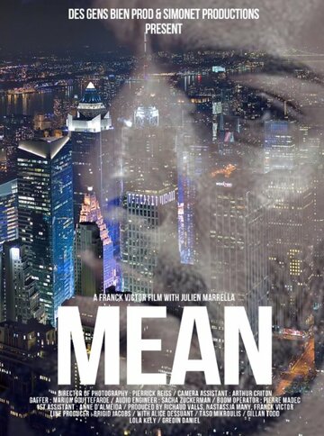 Mean NY трейлер (2016)