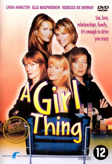 Девочки в большом городе трейлер (2001)
