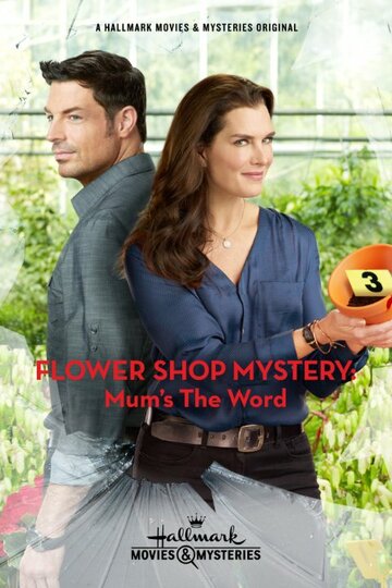 Flower Shop Mystery: Mum's the Word трейлер (2016)