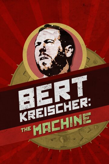 Bert Kreischer: I Am The Machine трейлер (2014)