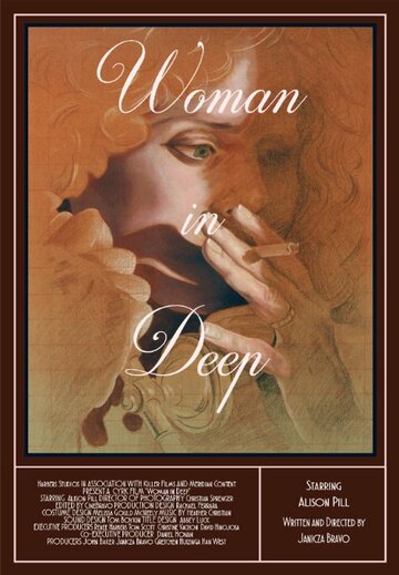 Woman in Deep трейлер (2016)