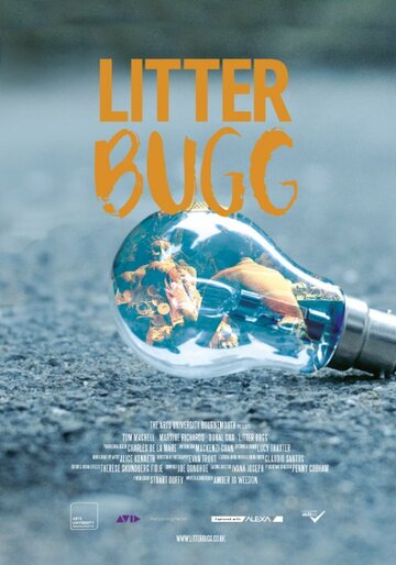 Litter Bugg трейлер (2015)