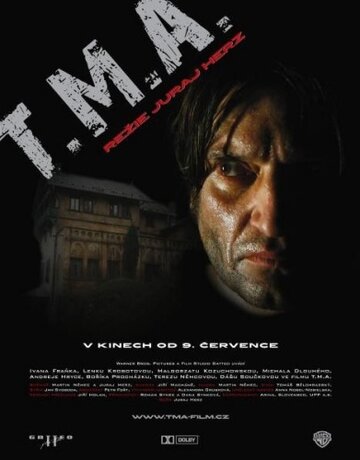Тьма трейлер (2009)
