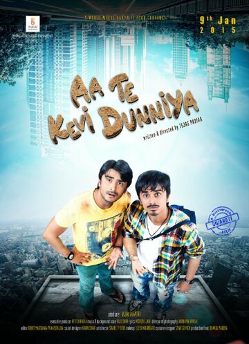 Aa Te Kevi Dunniya трейлер (2015)