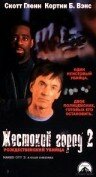 Жестокий город 2: Рождественский убийца 1998 трейлер (1998)