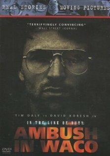 Сектанты трейлер (1993)