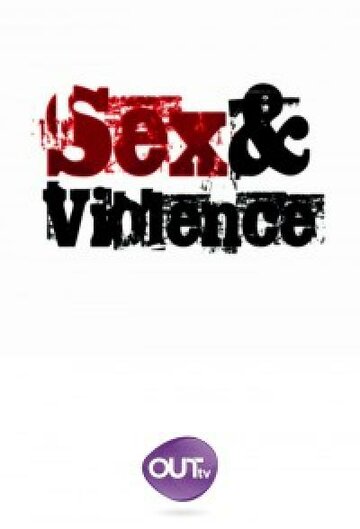 Секс и насилие трейлер (2013)