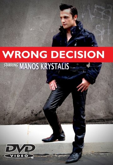 Wrong Decision трейлер (2012)
