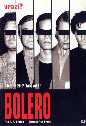 Болеро трейлер (2004)