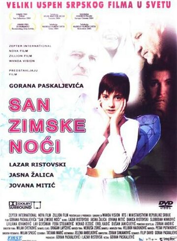 Сон в зимнюю ночь 2004 трейлер (2004)