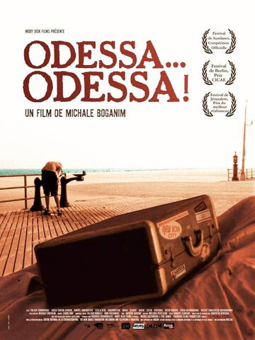 Одесса, Одесса трейлер (2005)
