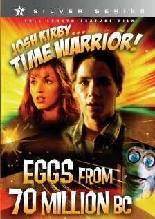Воин во времени: Древние яйца трейлер (1995)