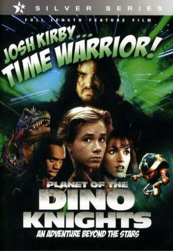 Воин во времени: Планета рыцарей – динозавров трейлер (1995)