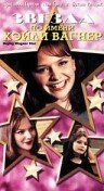 Звезда по имени Хэйли Вагнер трейлер (1999)