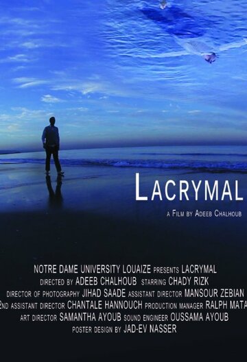 Lacrymal трейлер (2013)
