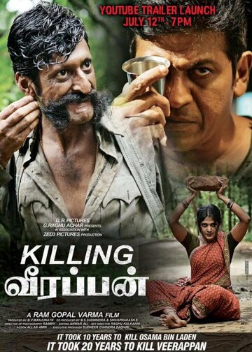 Killing Veerappan трейлер (2016)