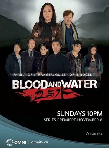 Blood and Water трейлер (2015)