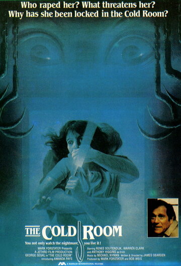 Комната страха (1984)