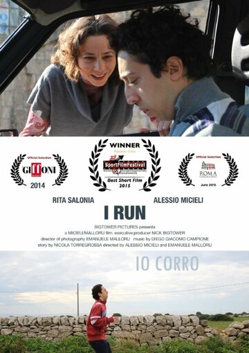 Io corro (2014)