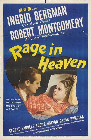 Ярость в небесах трейлер (1941)
