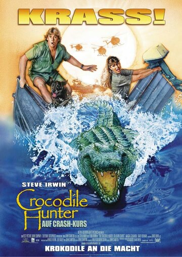 Охотник на крокодилов: Схватка трейлер (2002)