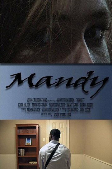 Mandy трейлер (2016)