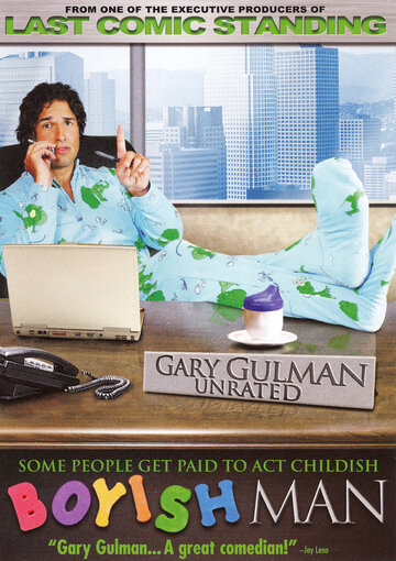 Gary Gulman: Boyish Man трейлер (2005)