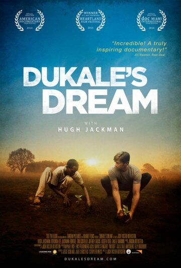 Мечта Дукале трейлер (2014)