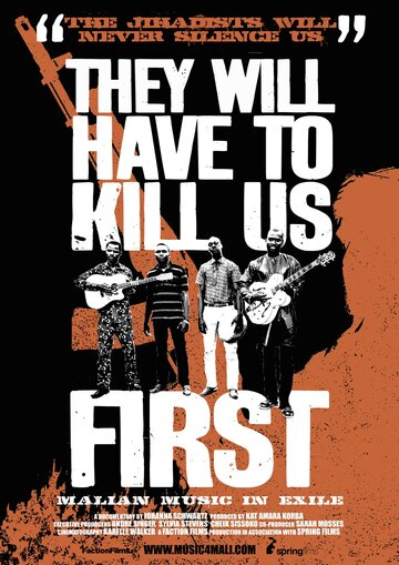 They Will Have to Kill Us First трейлер (2015)