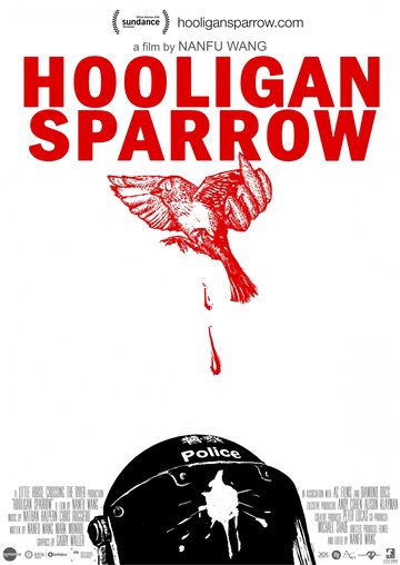 Hooligan Sparrow трейлер (2016)