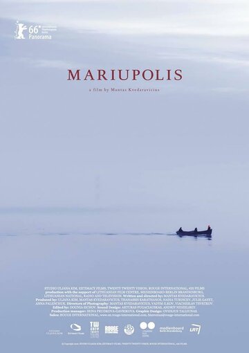 Мариуполис трейлер (2016)
