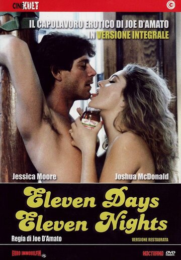 Одиннадцать дней, одиннадцать ночей трейлер (1987)