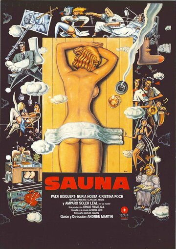 Сауна трейлер (1990)