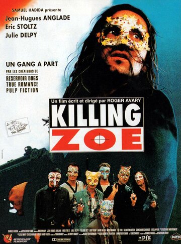 Убить Зои трейлер (1993)
