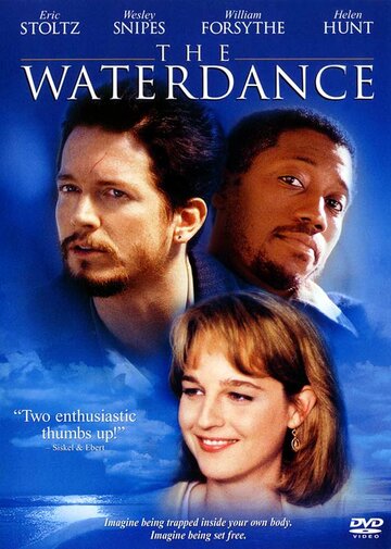 Танец на воде трейлер (1992)