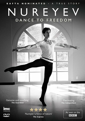 Рудольф Нуреев: Танец к свободе трейлер (2015)