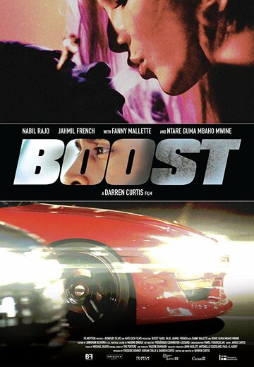 Boost трейлер (2017)