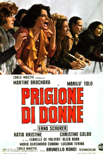 Женская тюрьма трейлер (1974)
