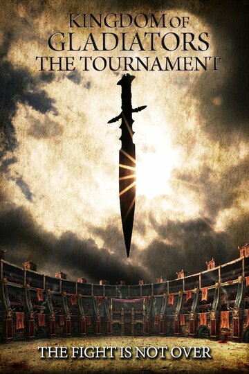 Kingdom of Gladiators: The Tournament трейлер (2017)