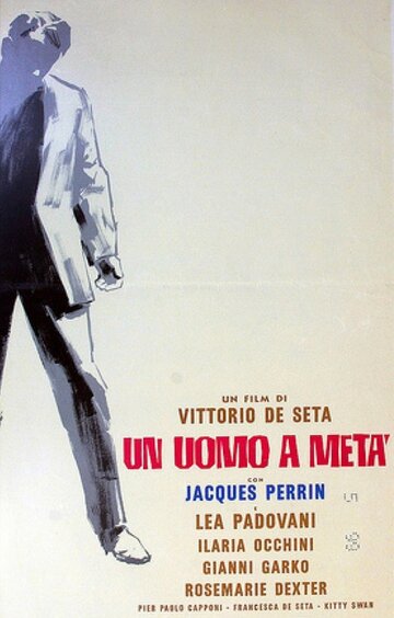 Человек наполовину трейлер (1966)